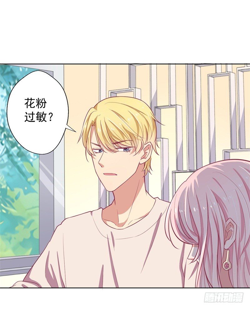 第19话 连续偶遇相亲事件26