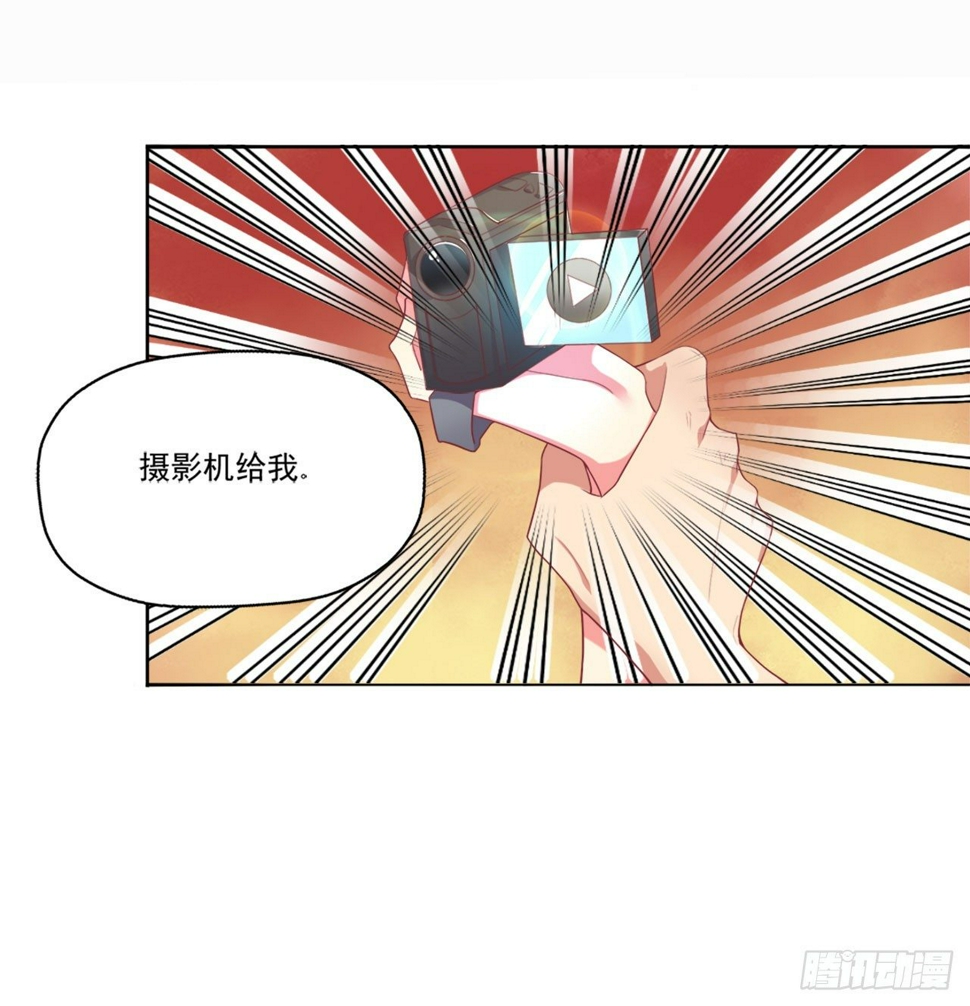 第1话 睡了男神28