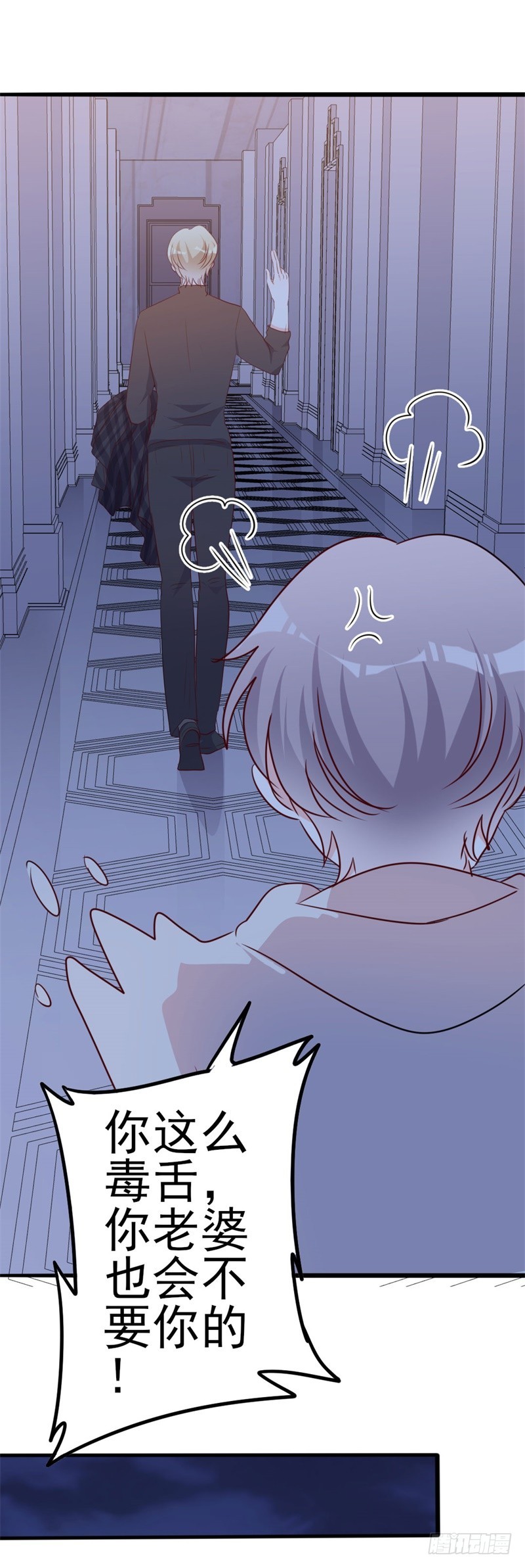 第47话 被迫吃狗粮12