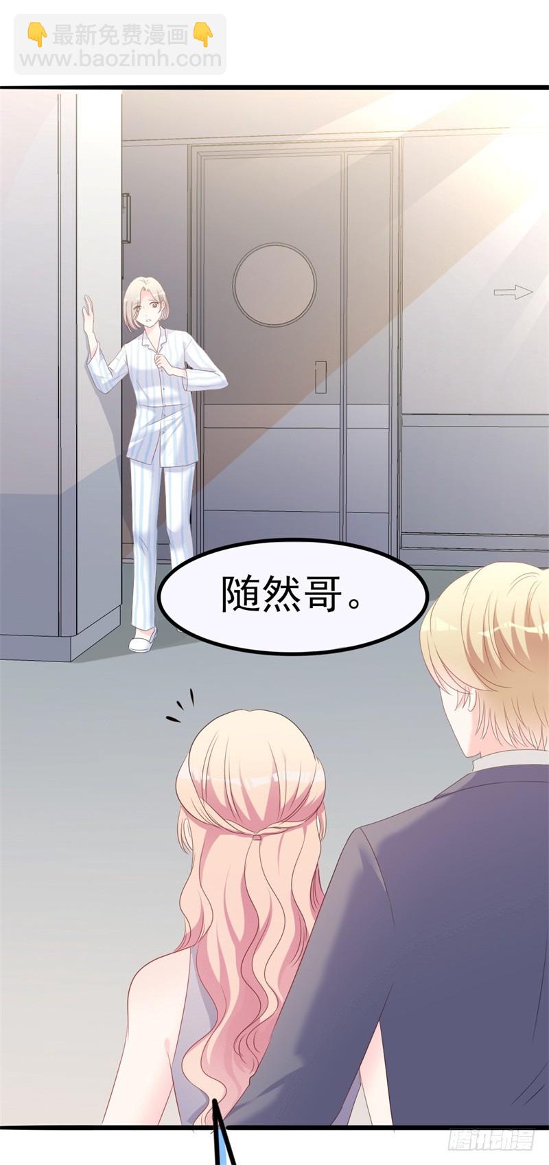 第36话 白莲花奥义15