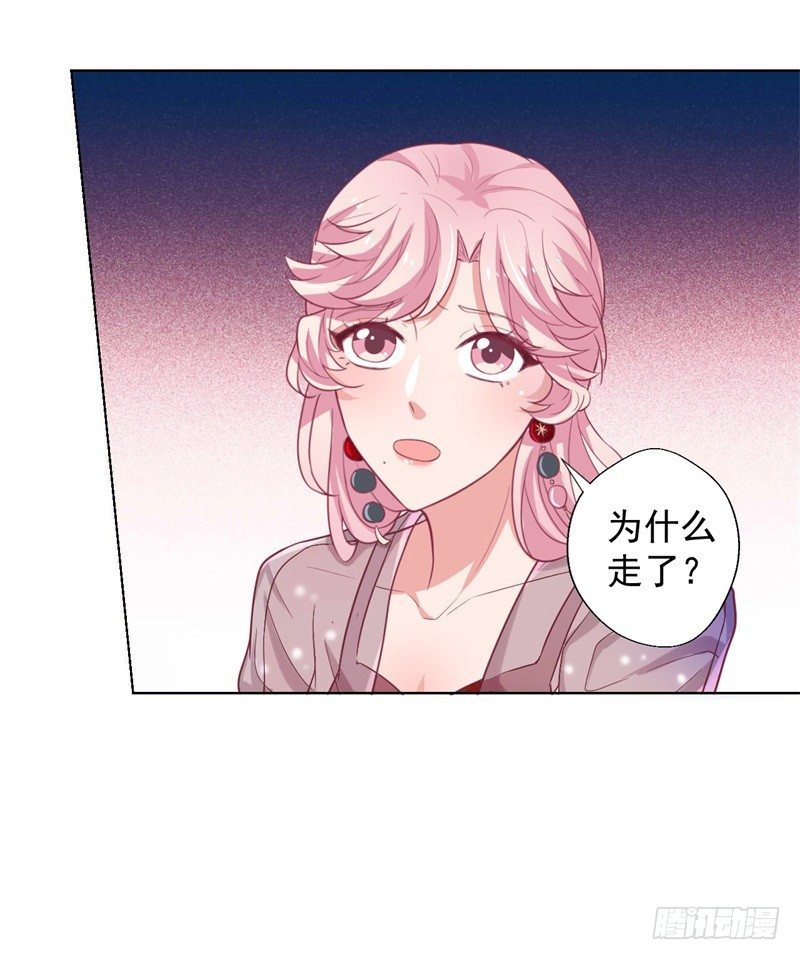第22话 你说的喜欢我如何相信？11