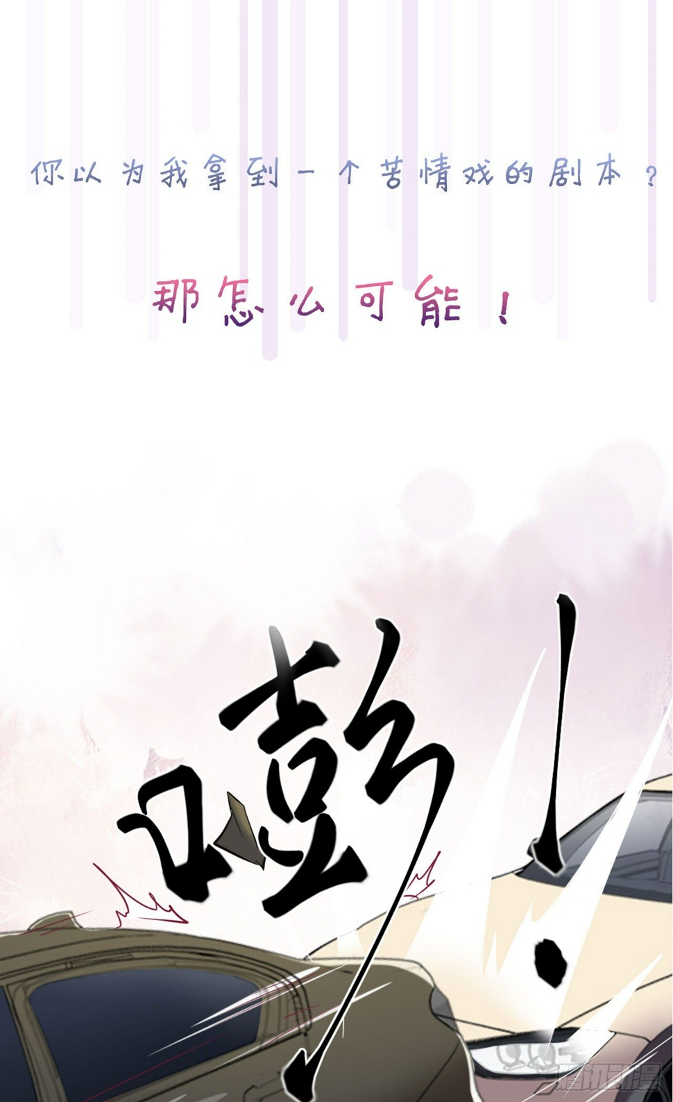预告5
