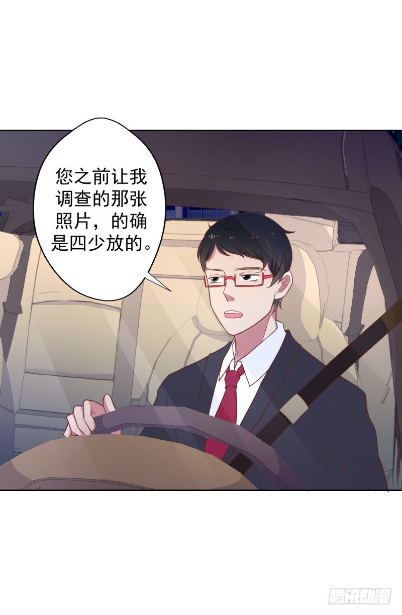 第23话 眼前全是绿色~19