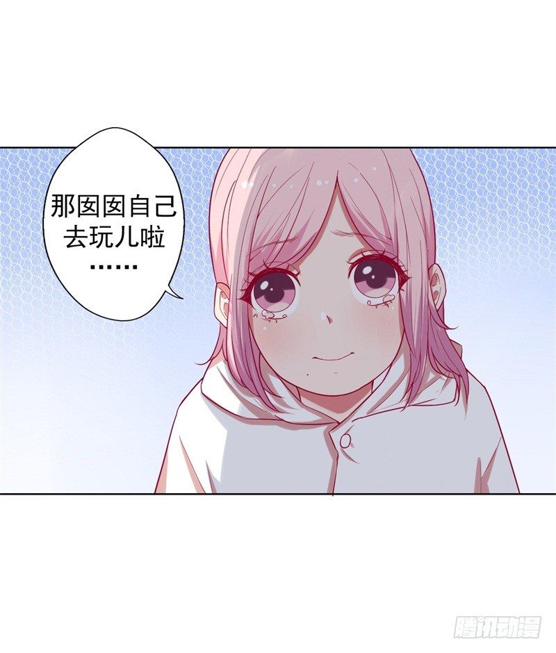 第27话 最初的相遇15