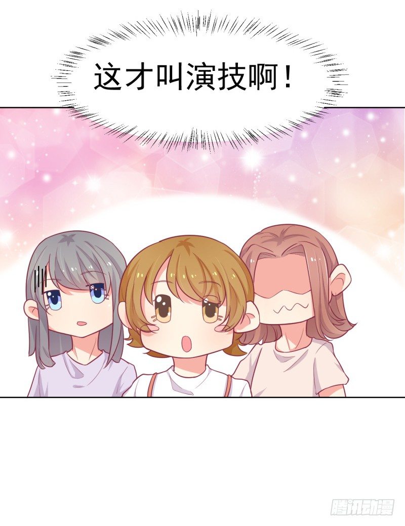 第21话 当众护妻惹不起34