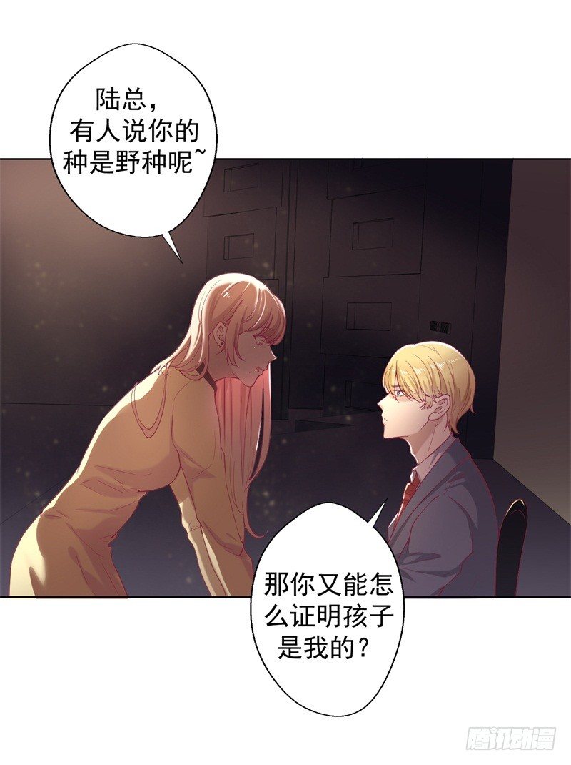 第29话 我怀孕了10