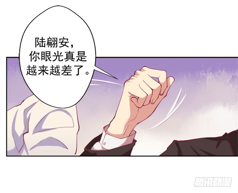 第9话 谁让我看上个弯的？5