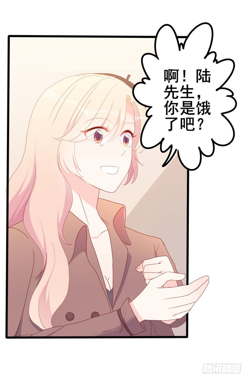 第50话 秋后算账？2