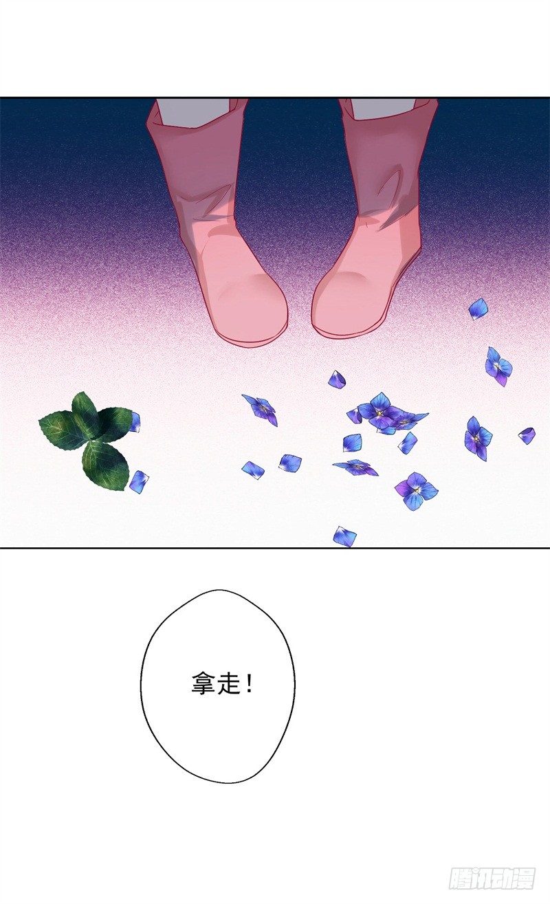 第27话 最初的相遇27