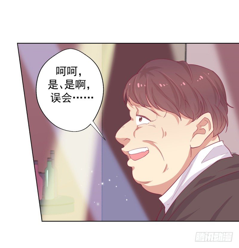第21话 当众护妻惹不起4