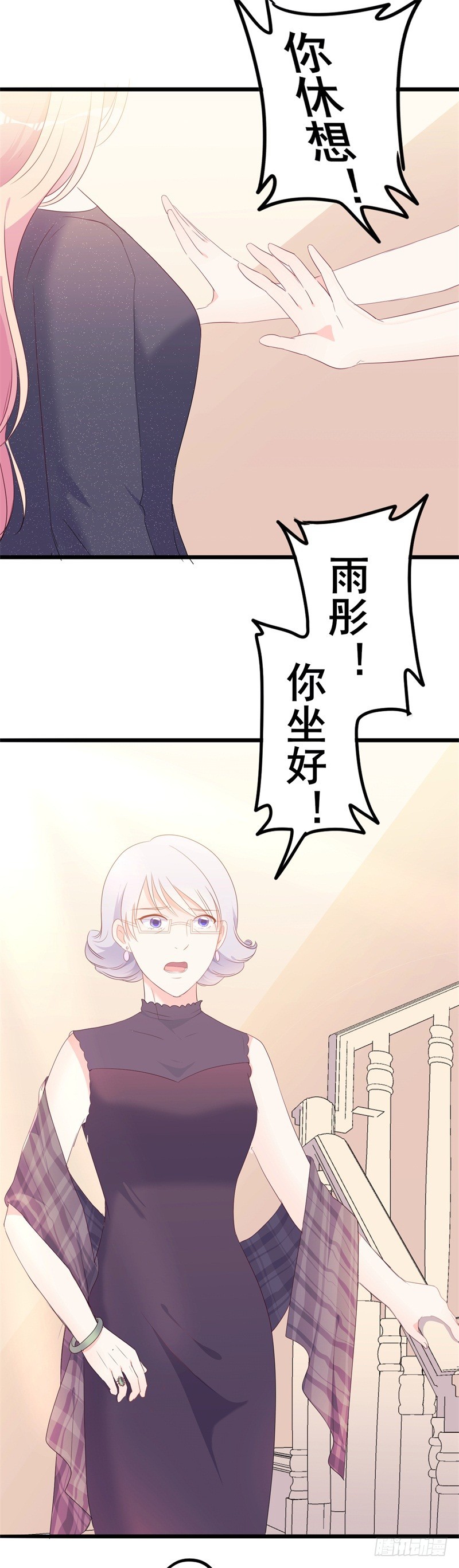 第42话 你现在让我有表演灵感23