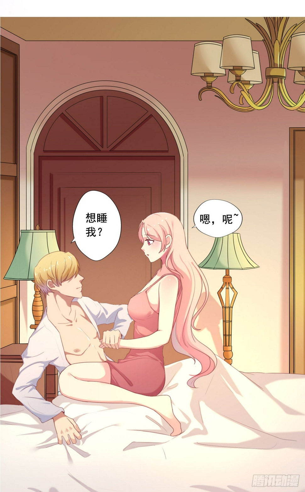 预告16