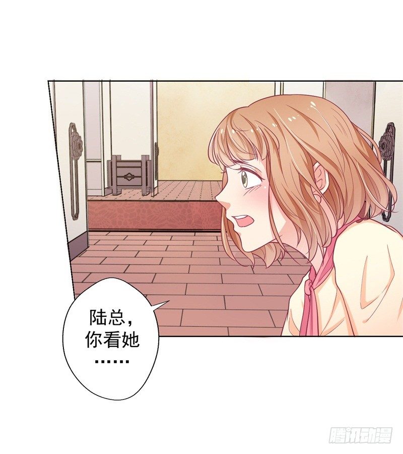 第19话 连续偶遇相亲事件22