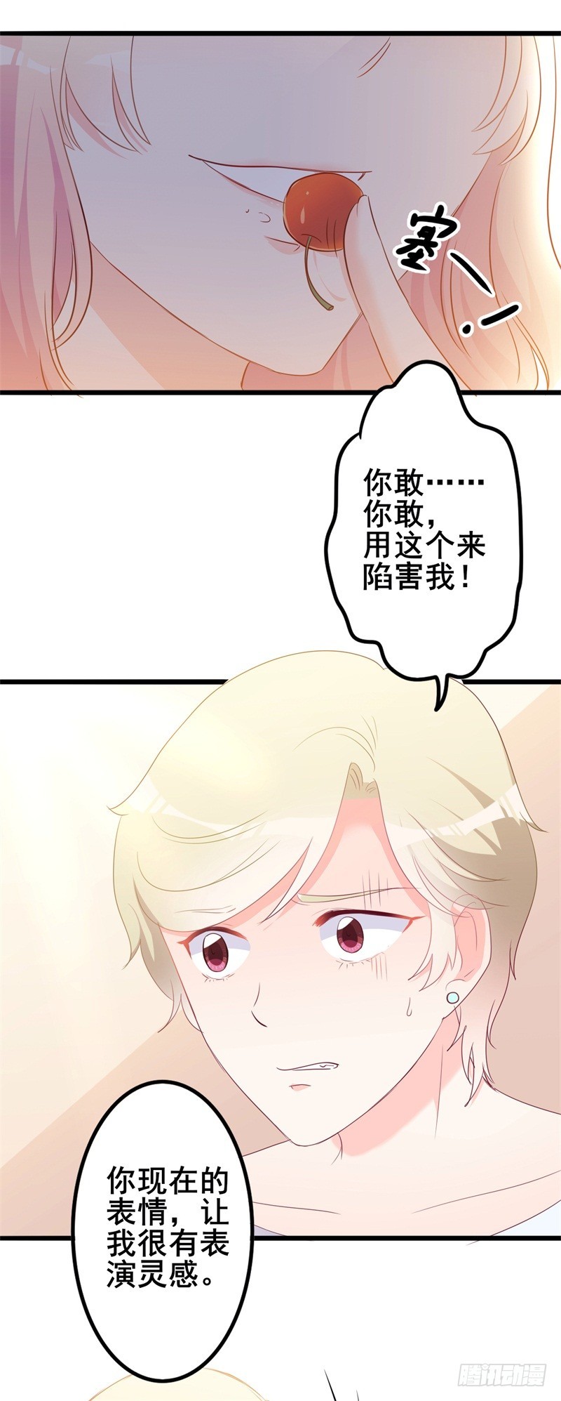 第42话 你现在让我有表演灵感21