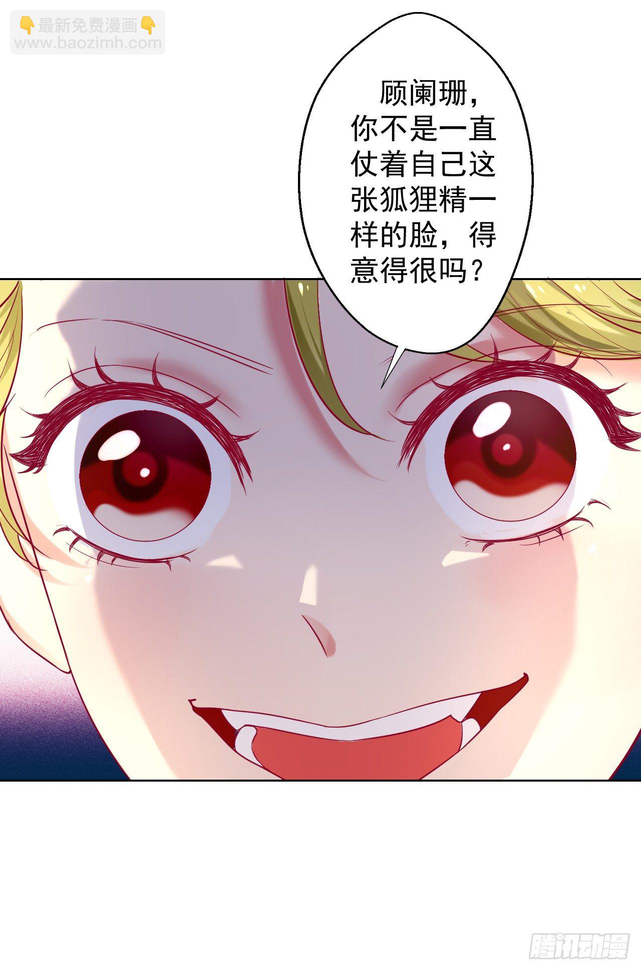 第26话 我没资格，你又凭什么22