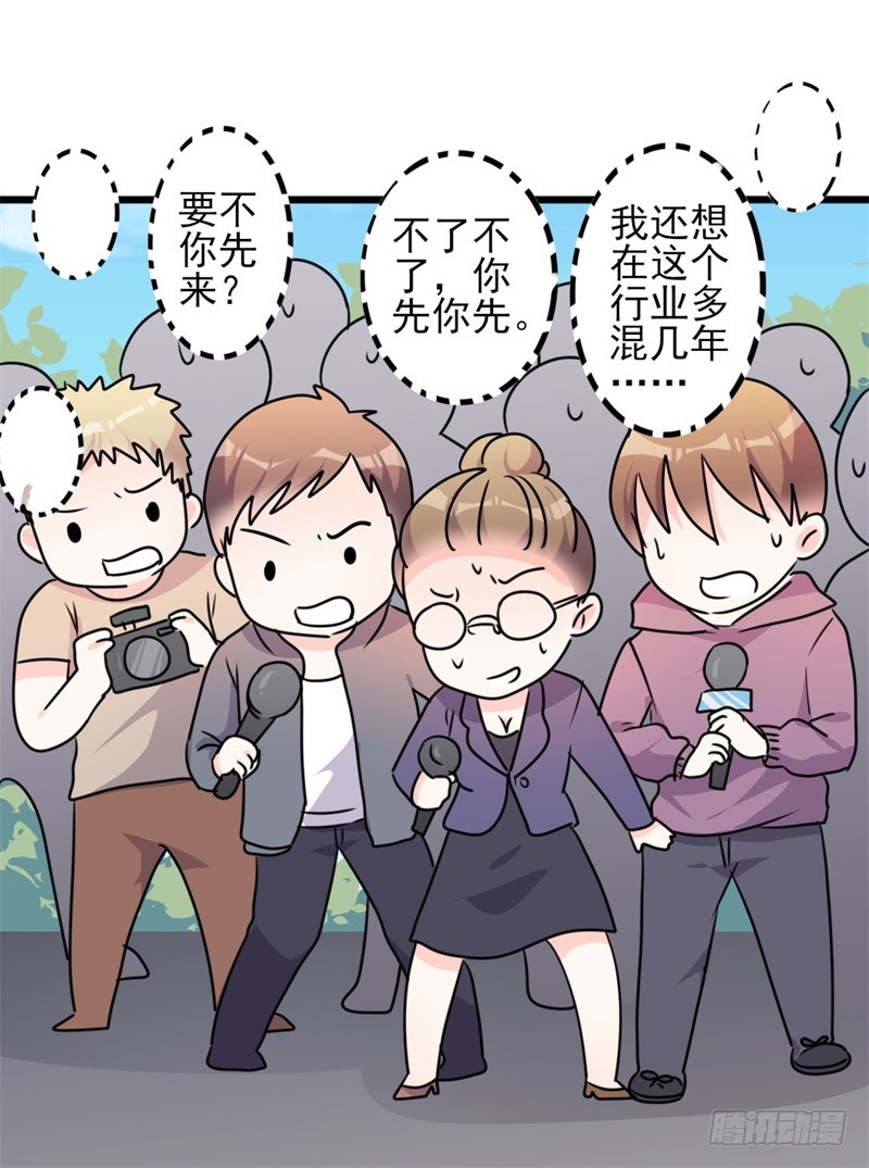 第48话 我想回家9