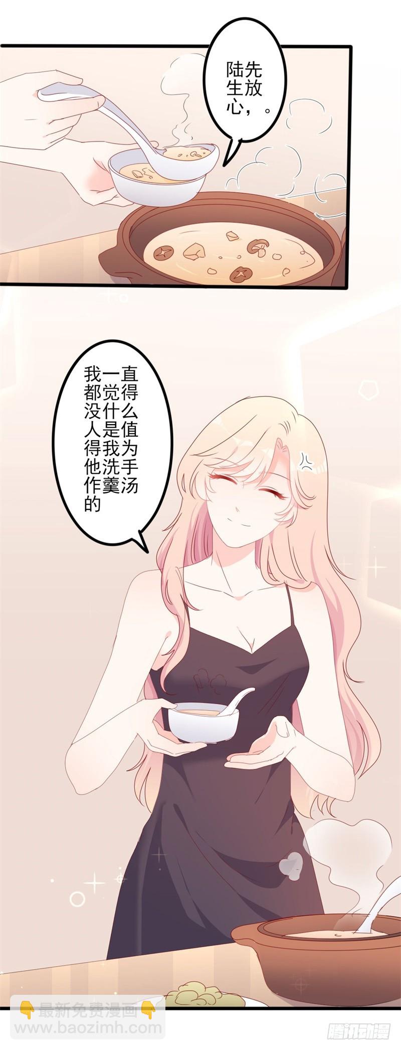 第52话 论吹枕头风的正确姿势12