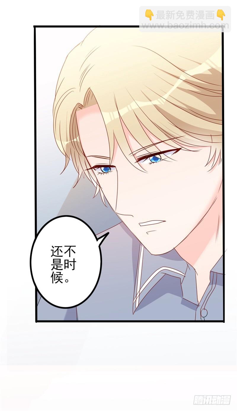 第42话 你现在让我有表演灵感3