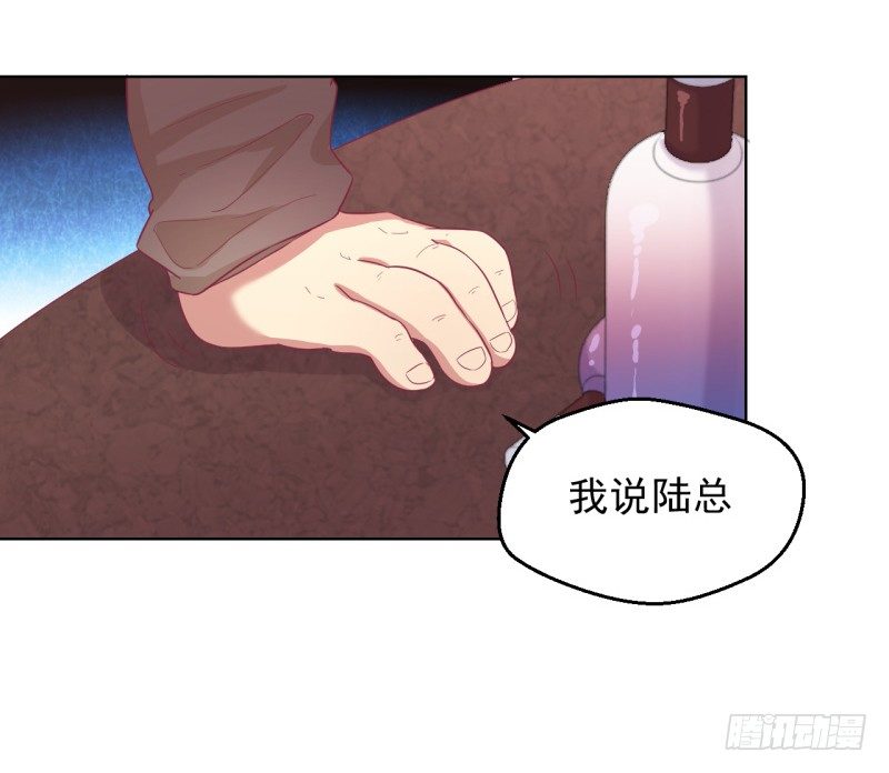 第21话 当众护妻惹不起21