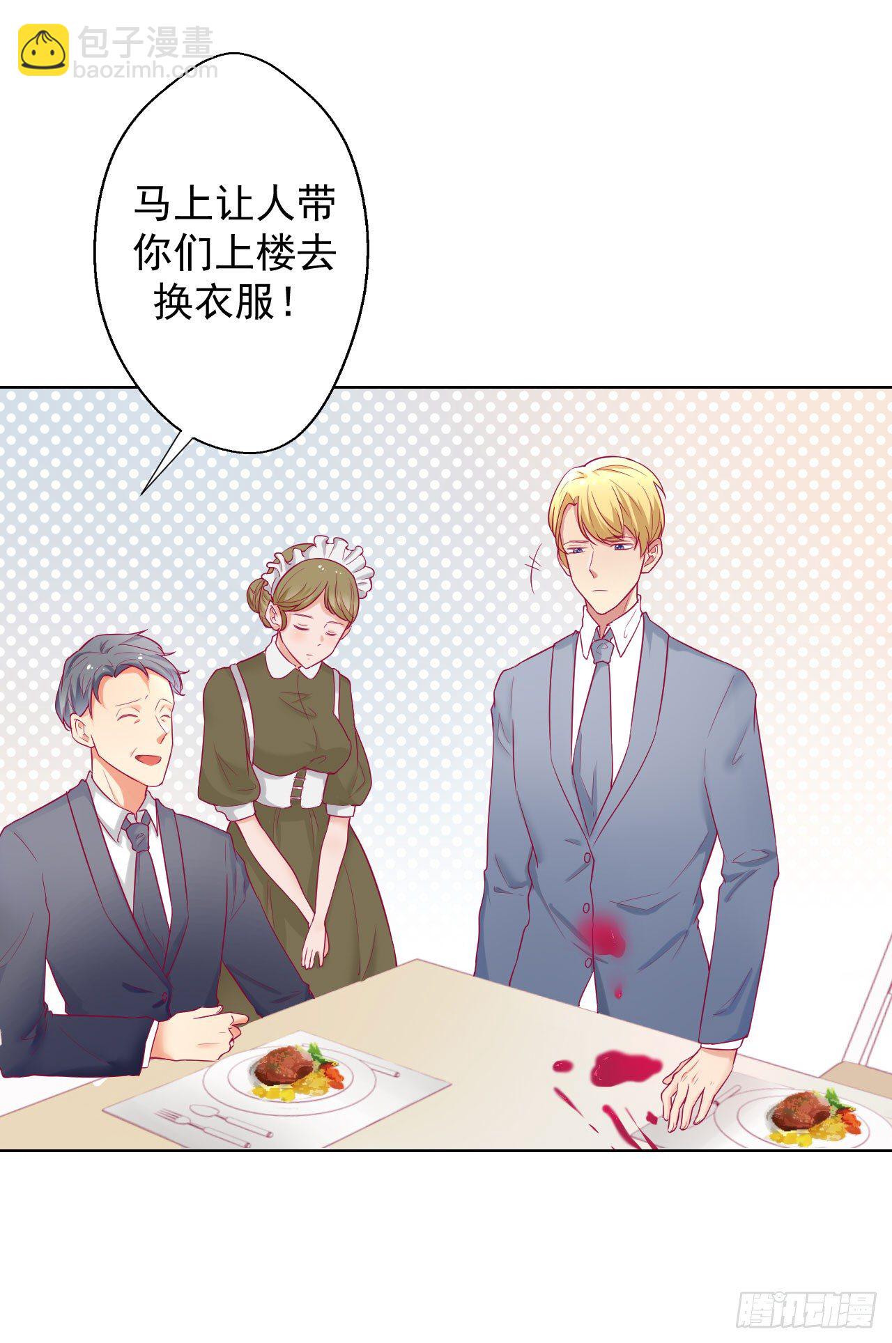 第25话 别说我没给你机会哦31