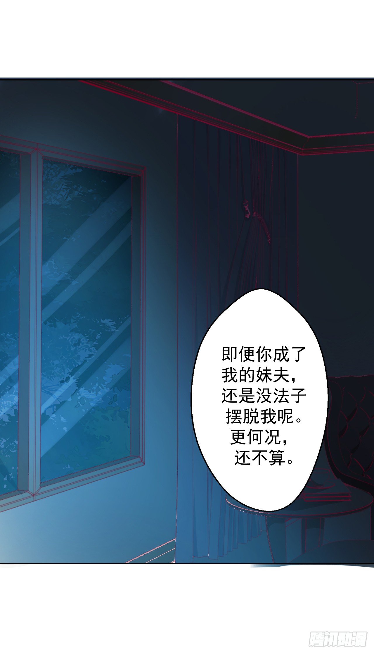 第26话 我没资格，你又凭什么10