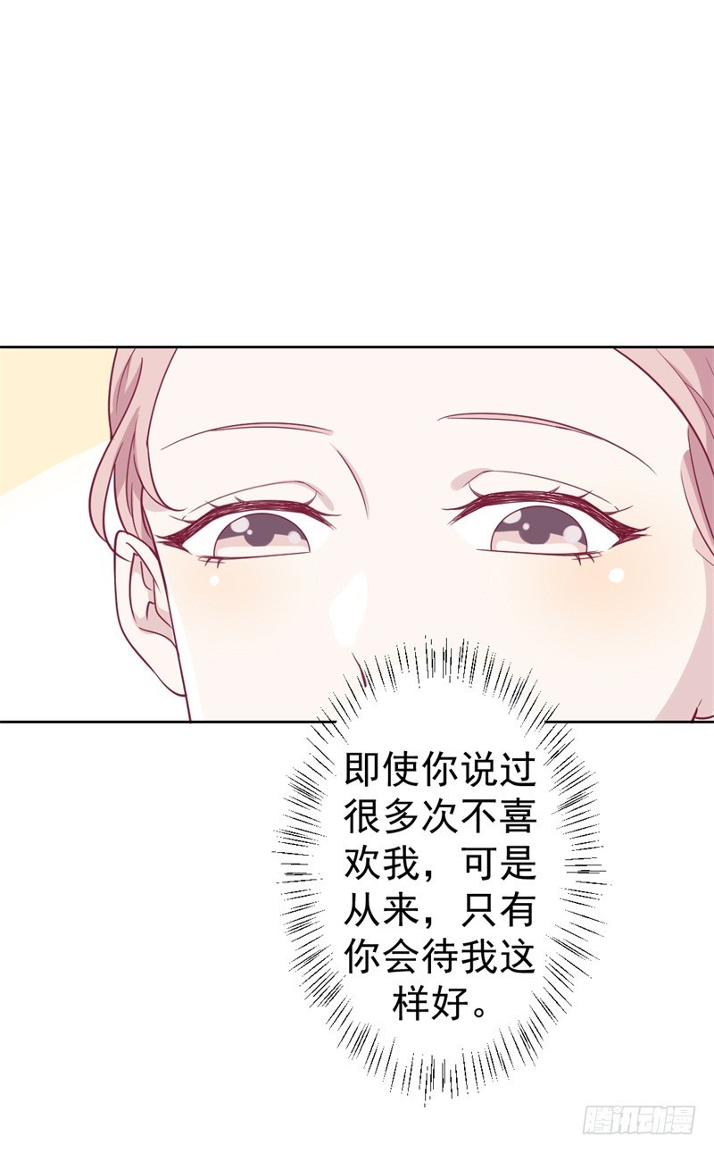 第32话 先办正事儿26