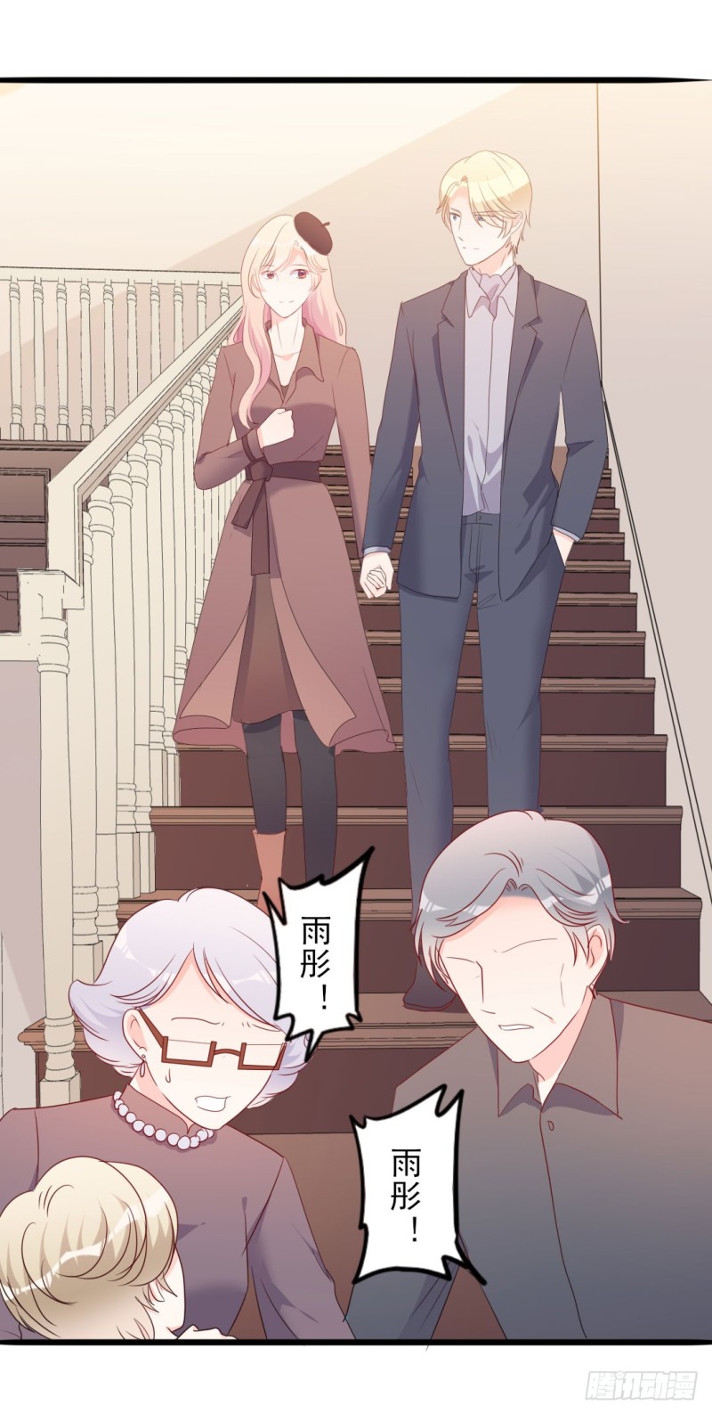 第49话 有你的地方，才是我的家20