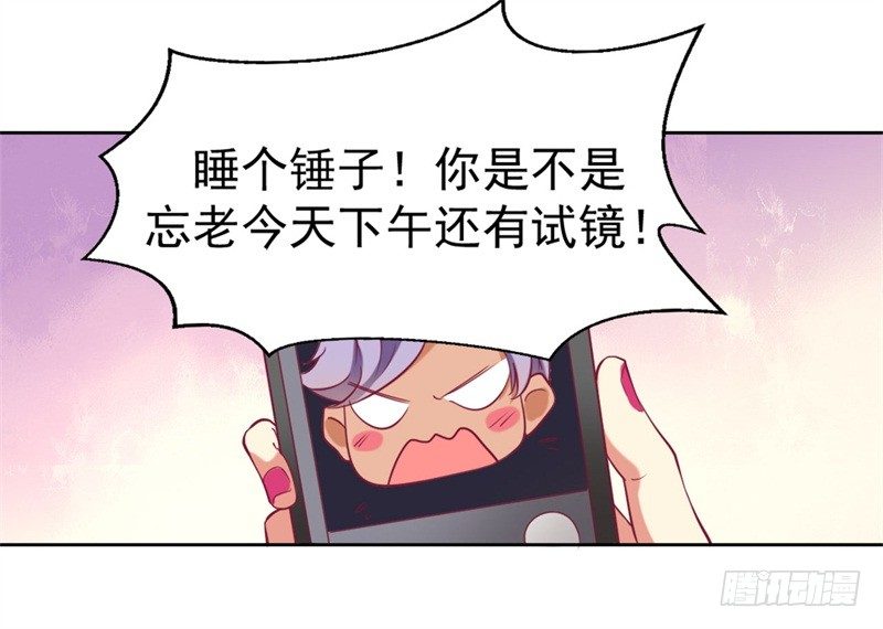 第4话 紧急超安心~4