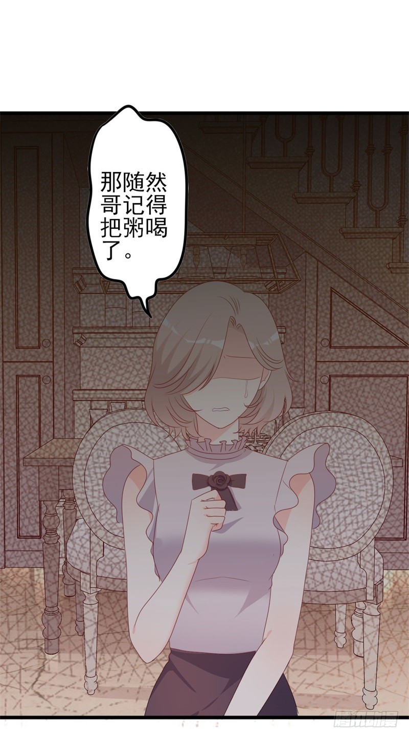 第51话 做饭9