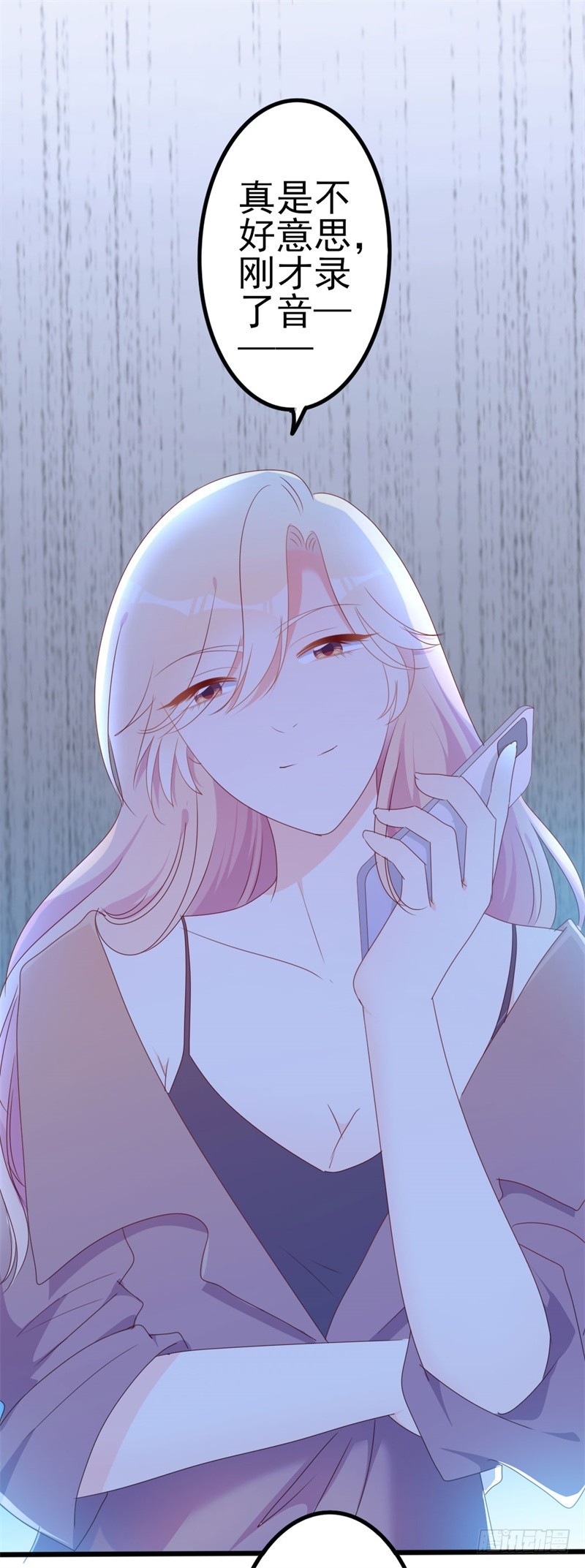第50话 秋后算账？25