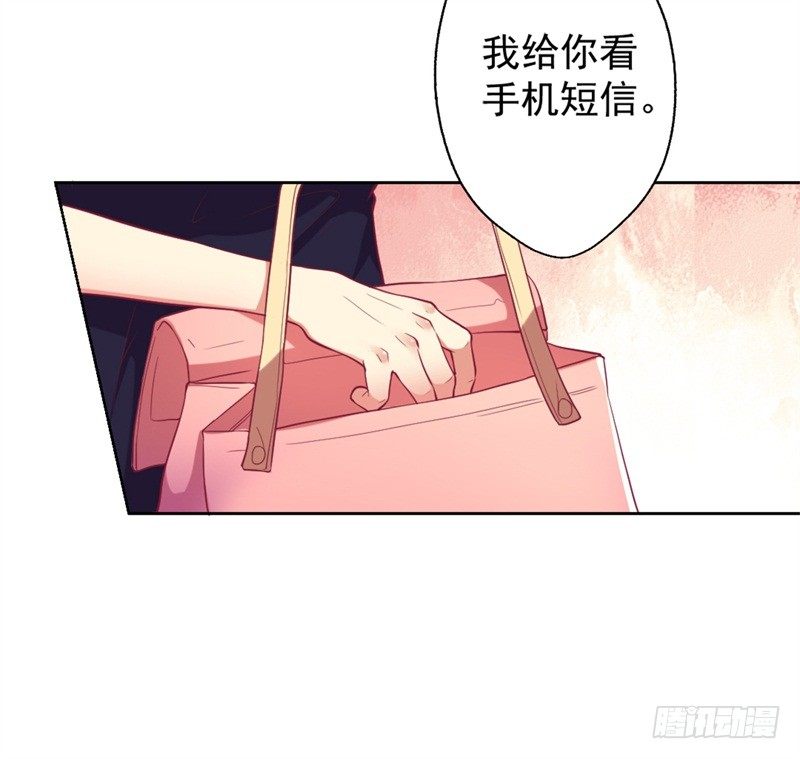 第12话 女人的报复心12