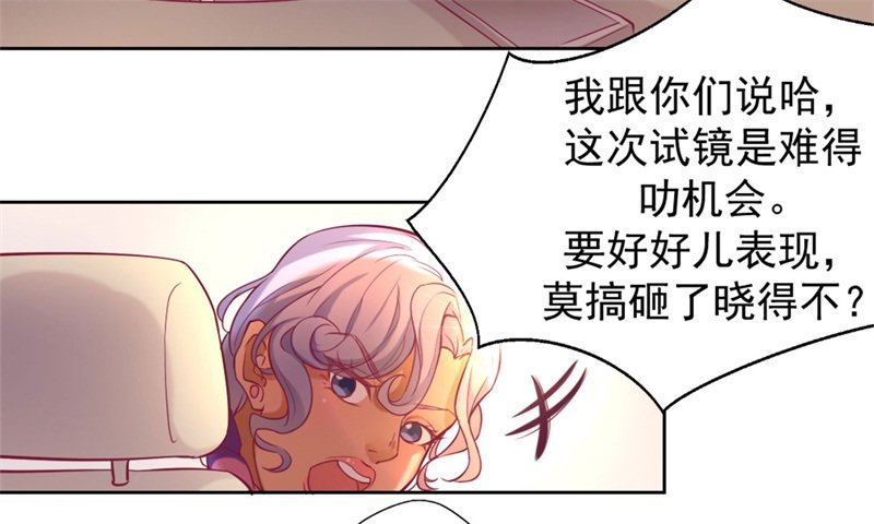 第4话 紧急超安心~20