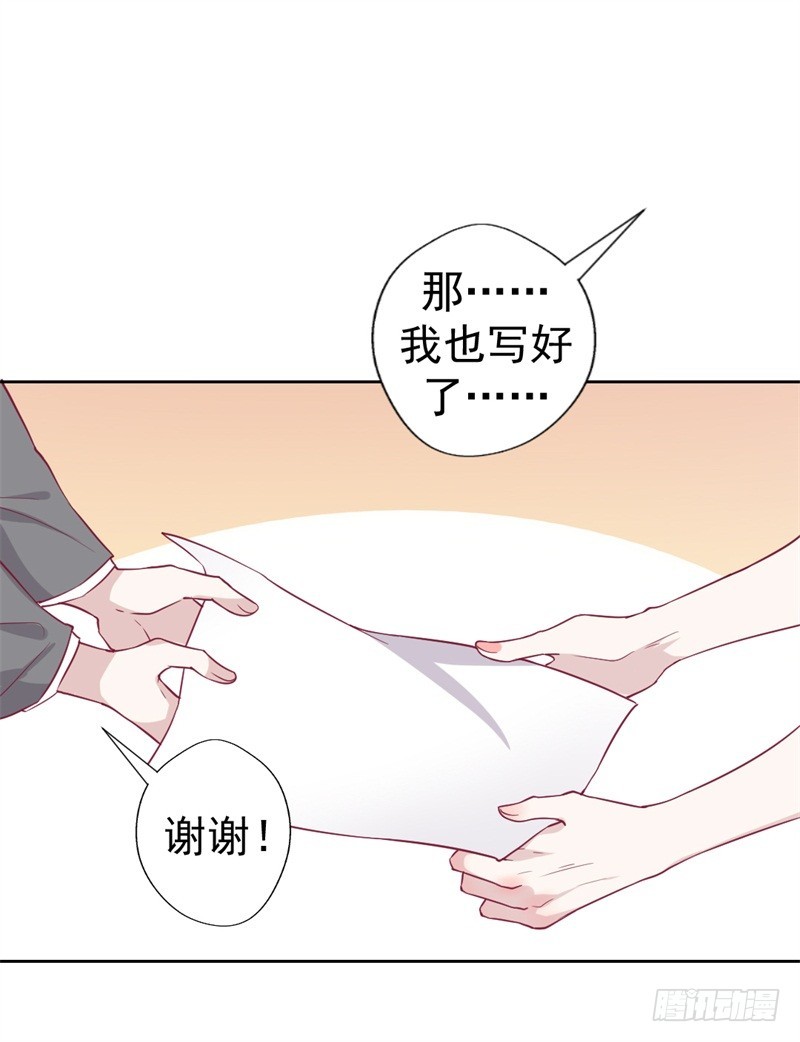 第33话 还好我下手够快8