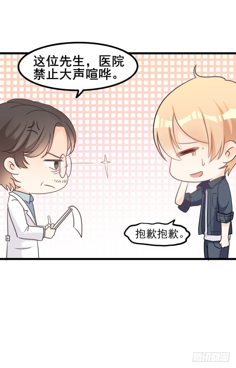 第34话 庭有枇杷树11