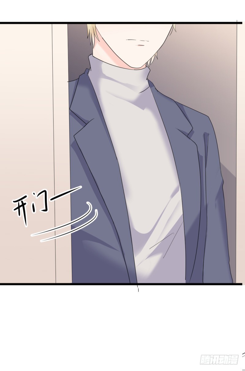 第37话 陆太太脾气这么好了？11