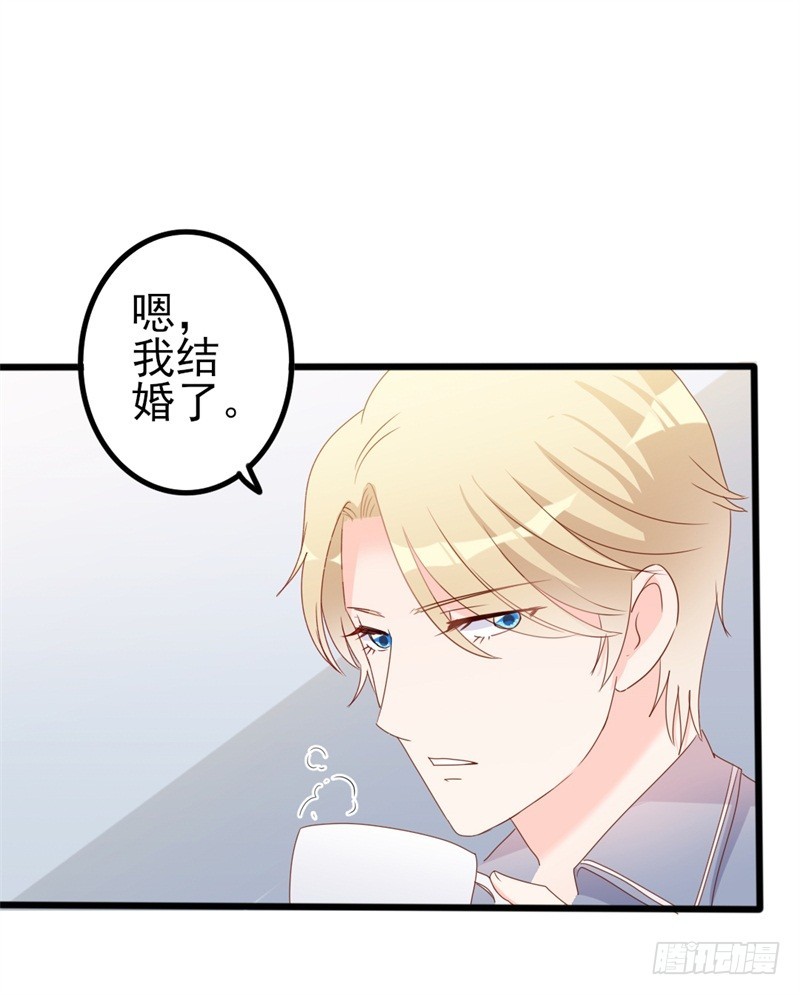 第41话 陆先生想我了？26