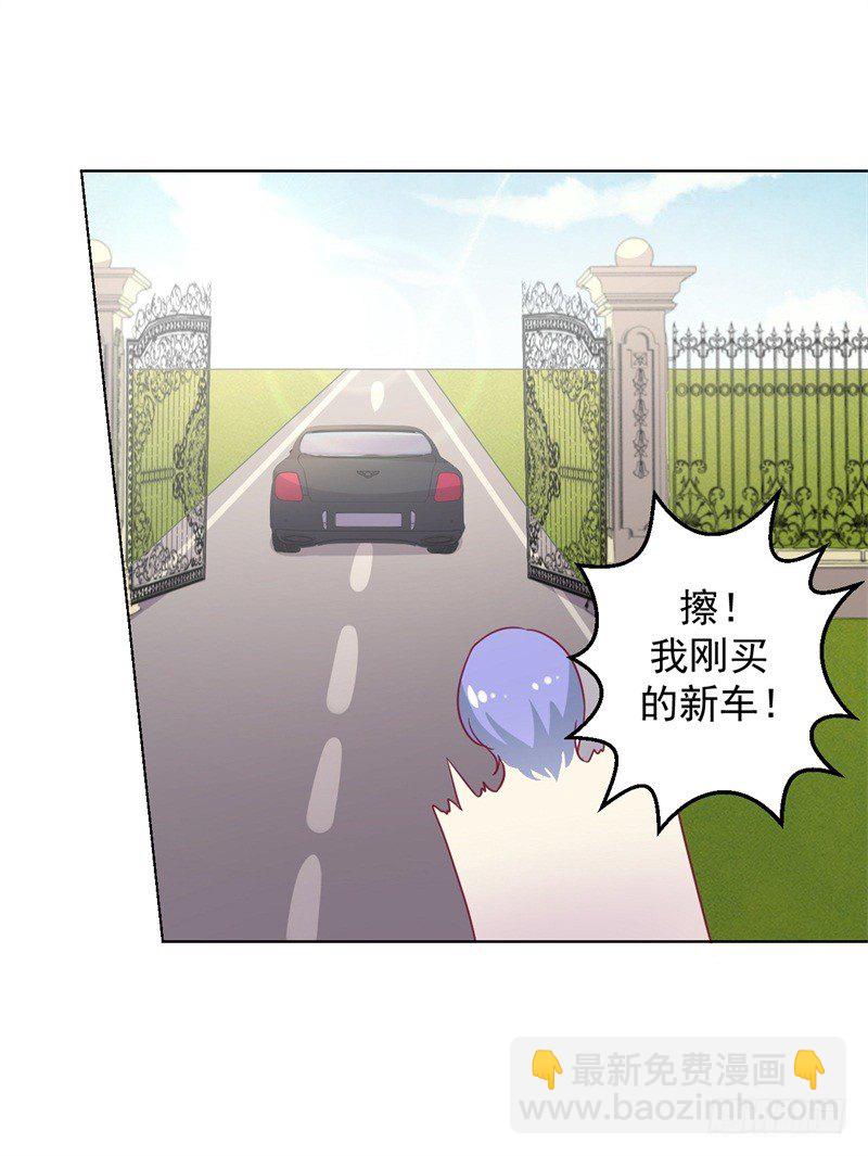 第18话 夫妻同款报复29