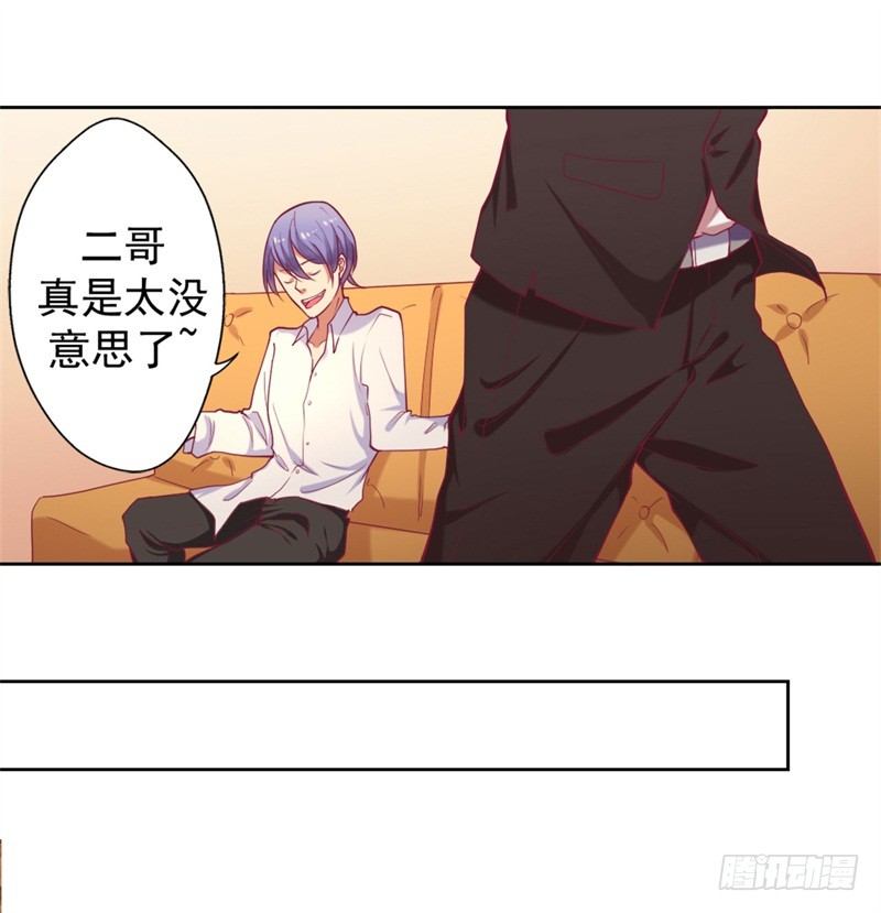 第9话 谁让我看上个弯的？14