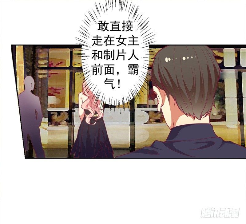 第12话 女人的报复心23