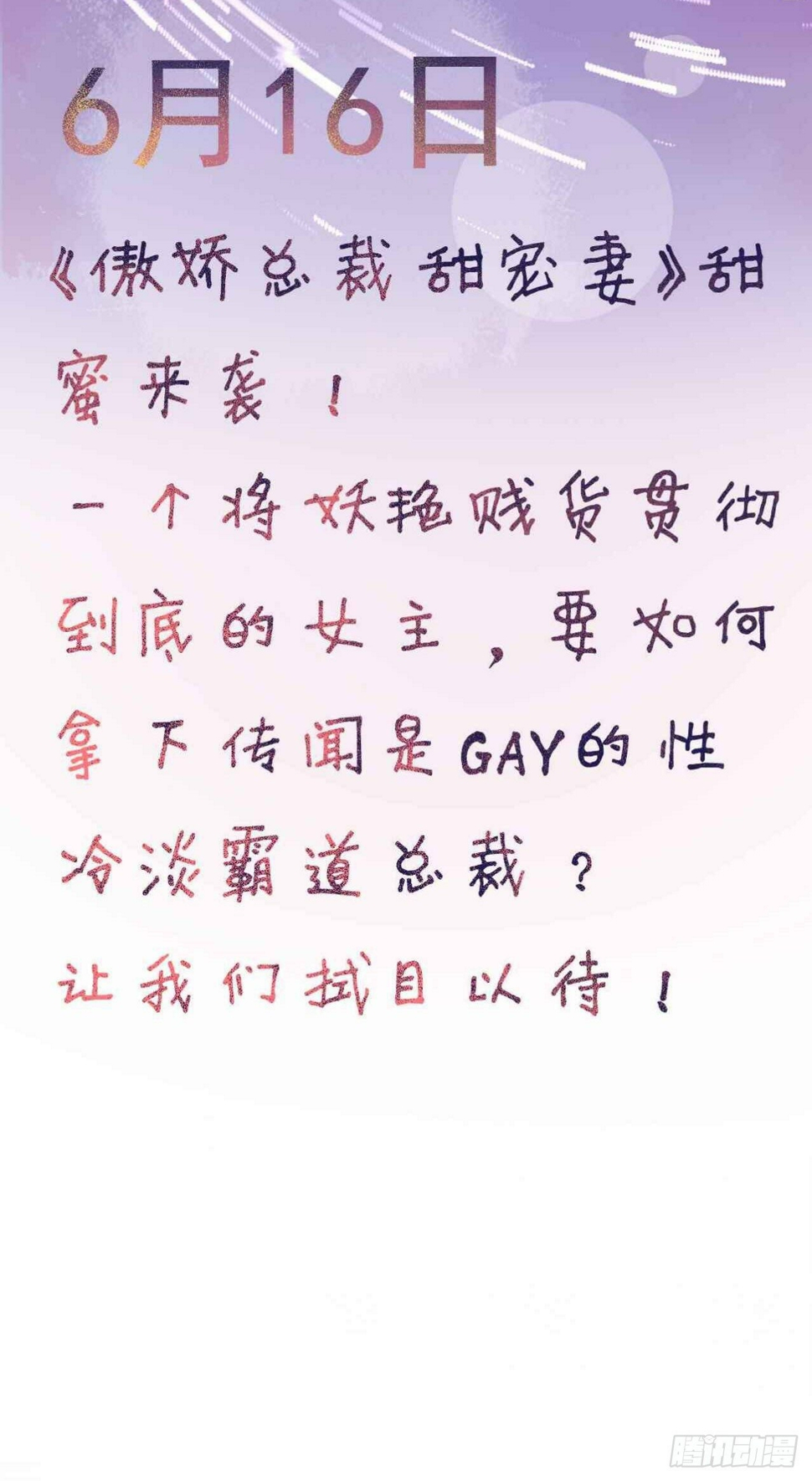 预告22