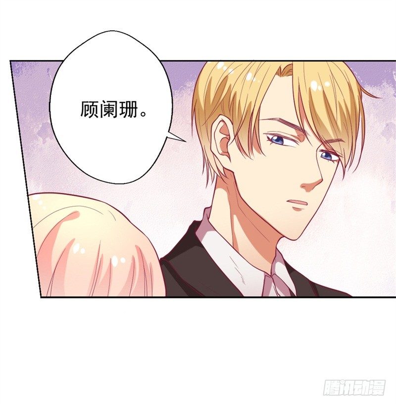 第12话 女人的报复心17