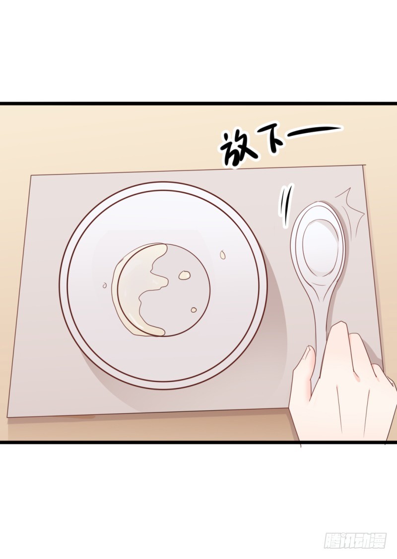 第37话 陆太太脾气这么好了？24