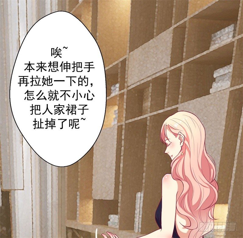 第13话 帮陆总一个小忙9