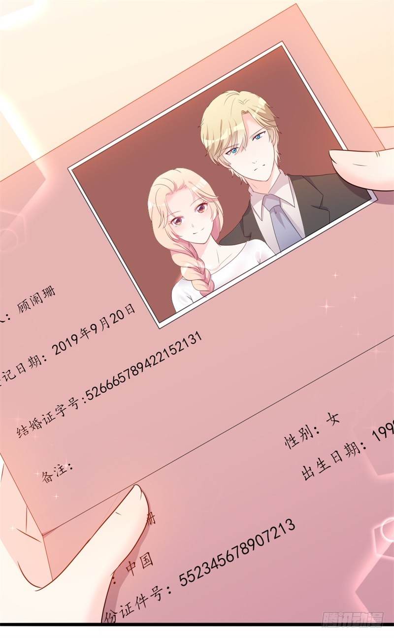 第38话 重回学校3