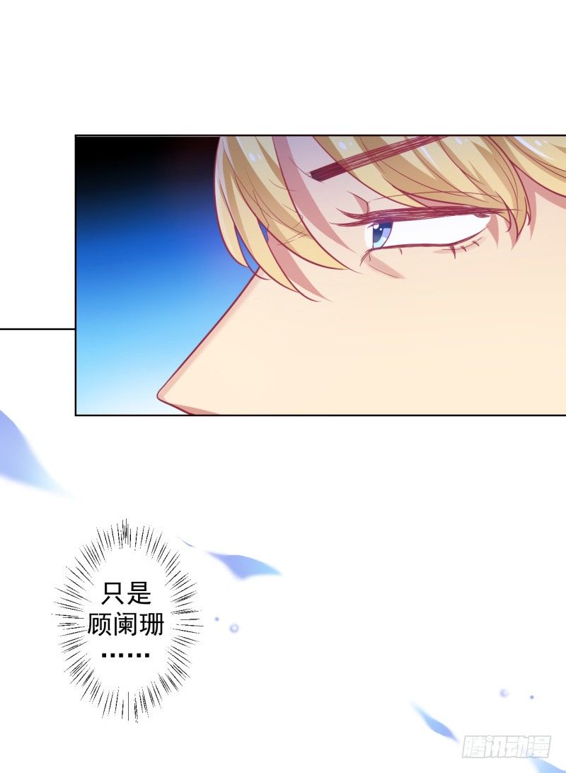 第23话 眼前全是绿色~28