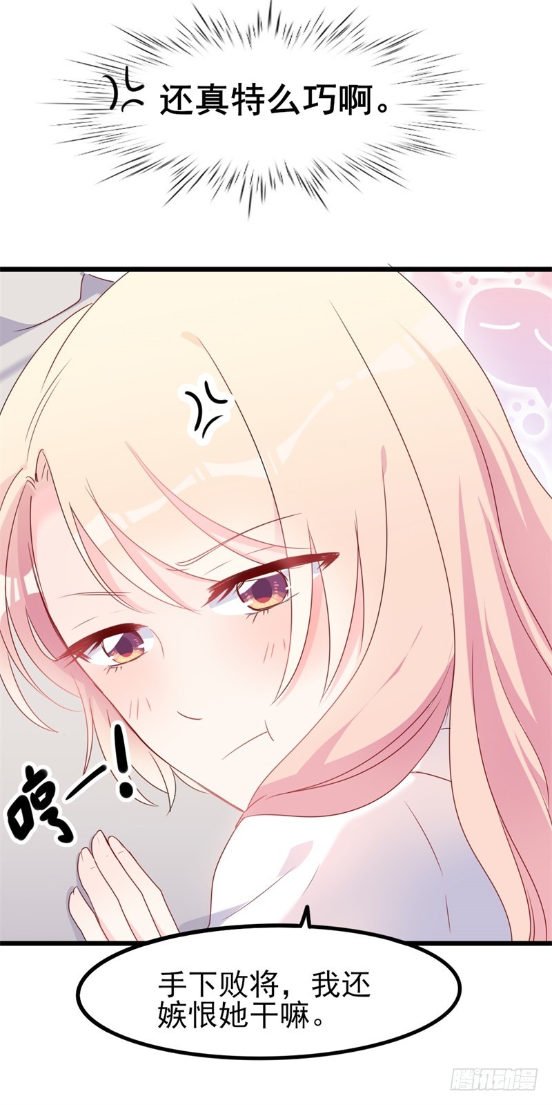 第38话 重回学校9