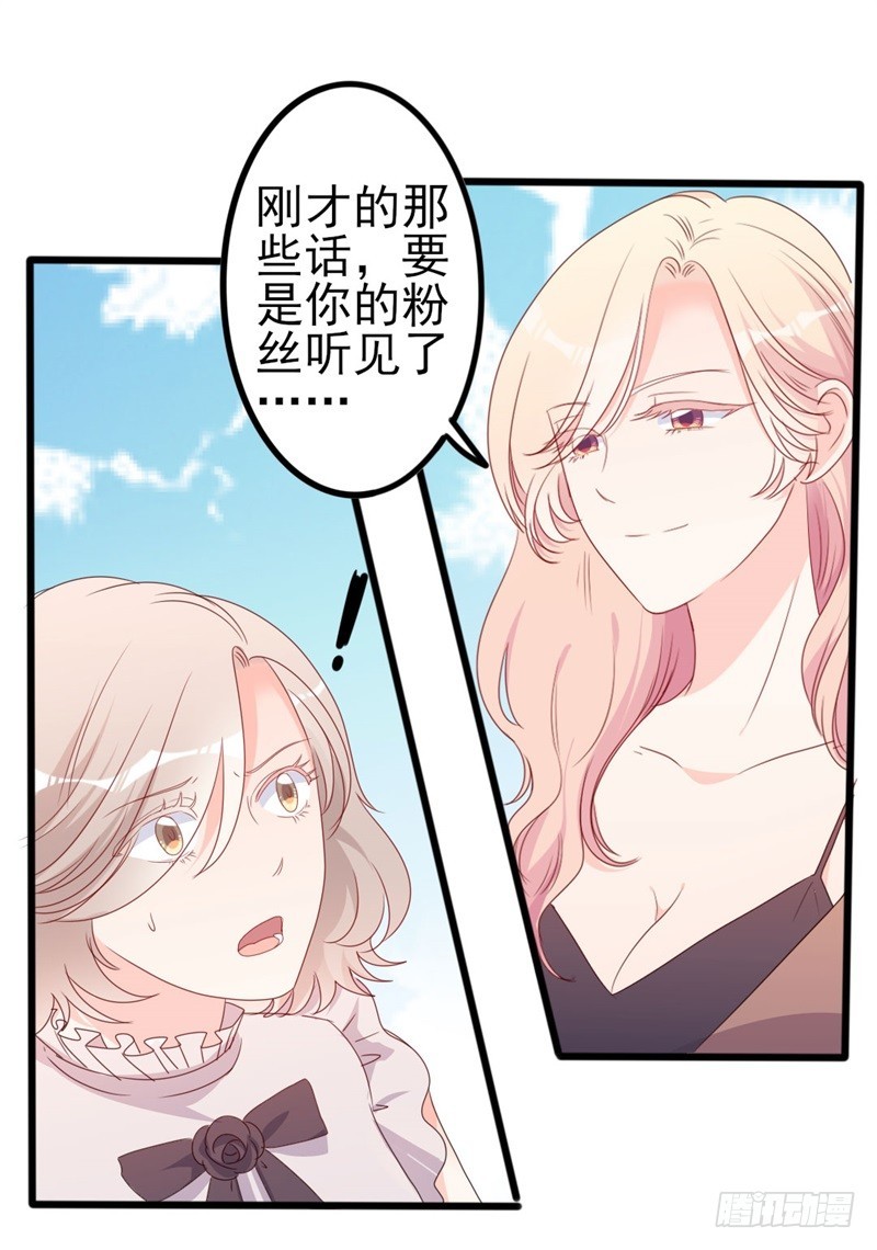 第51话 做饭1