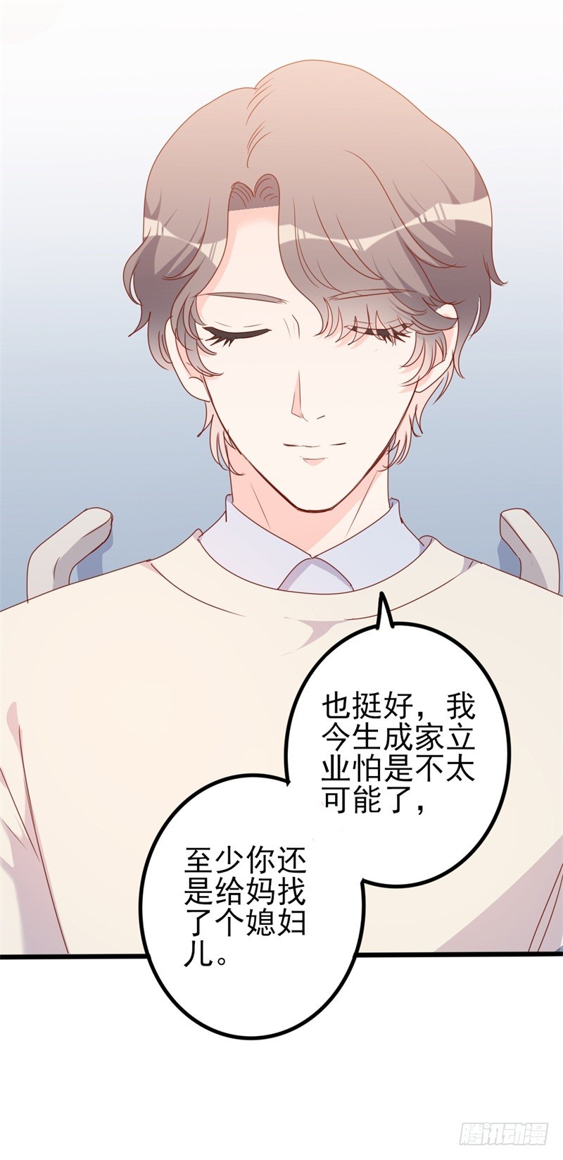 第42话 你现在让我有表演灵感4