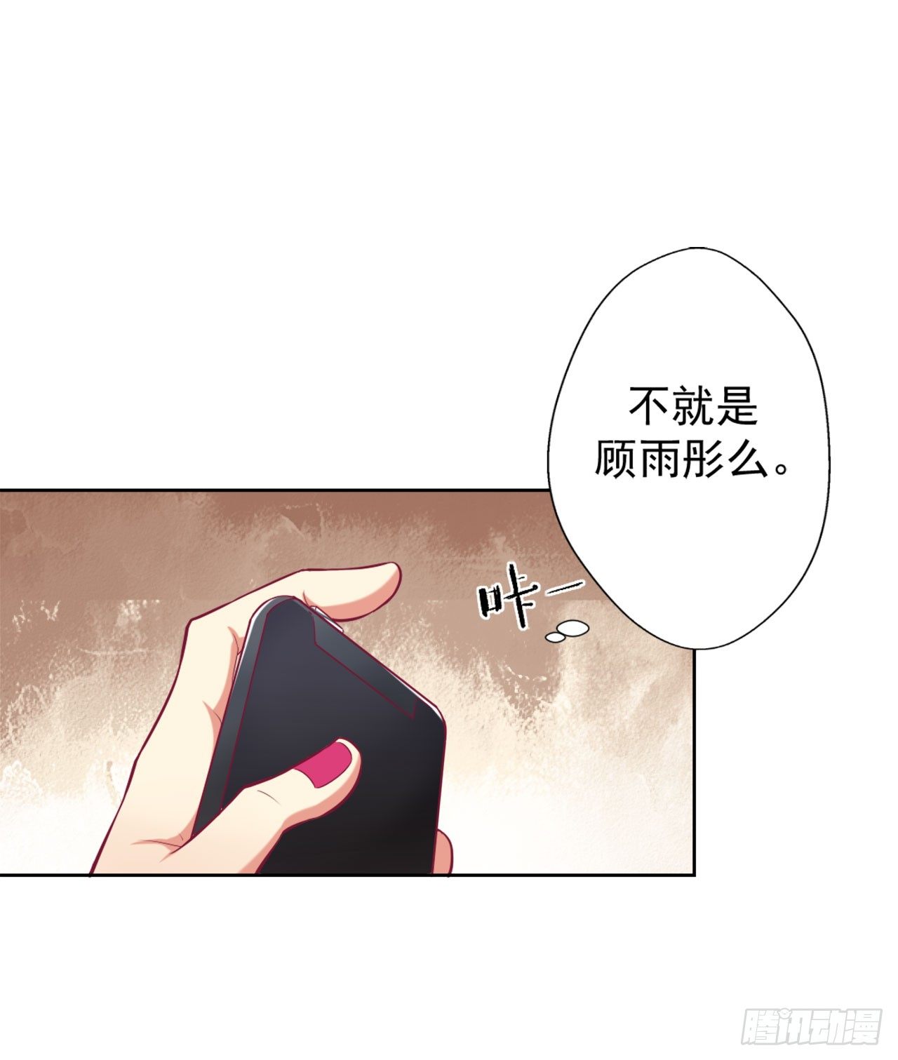 第6话 拆婚专业户35