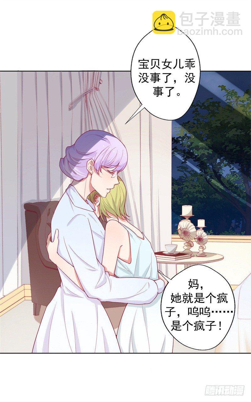 第27话 最初的相遇5
